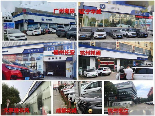 車市汽象 產(chǎn)品熱銷的長安汽車終端服務怎么樣 我們走訪了13個城市的14家4S店......