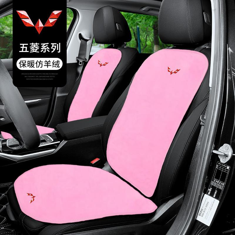 五菱之光車飾-五菱之光車飾廠家,品牌,圖片,熱帖